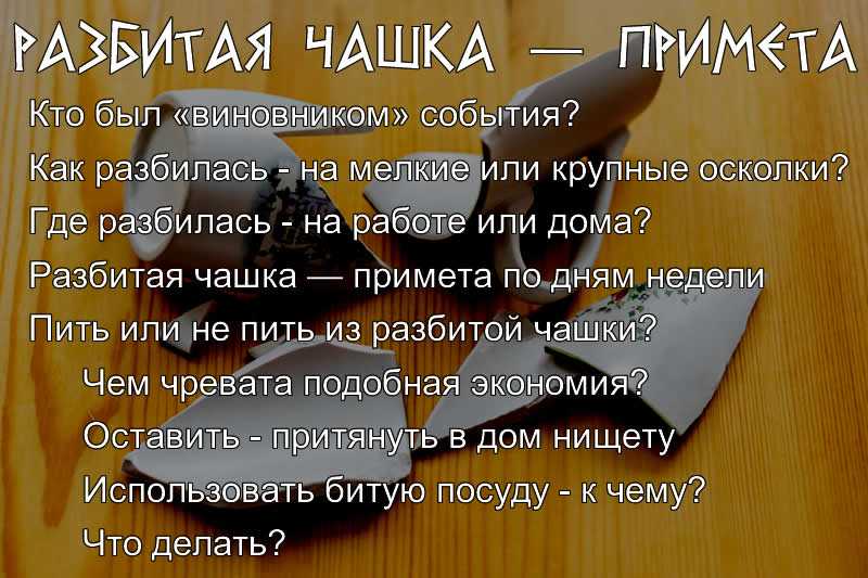 Опасности осколка стекла для организма: последствия и меры предосторожности - самые свежие новости мира
