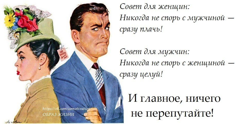 Когда парень называет "душа моя" - что это значит? знаки в отношениях
