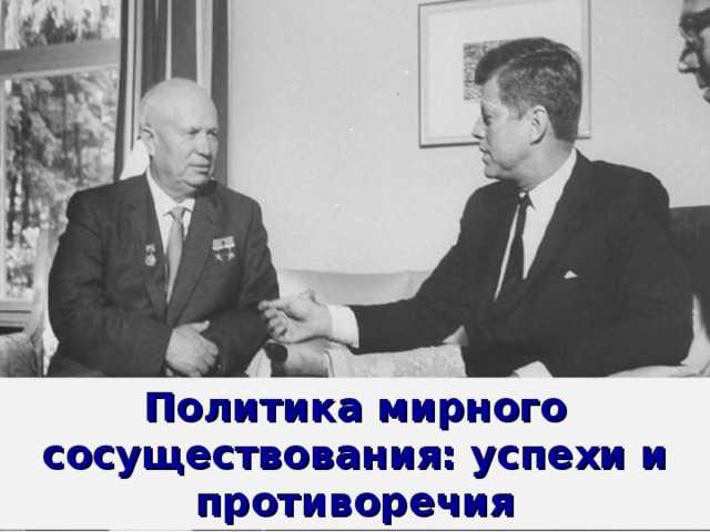 Алексеев александр. записки посла