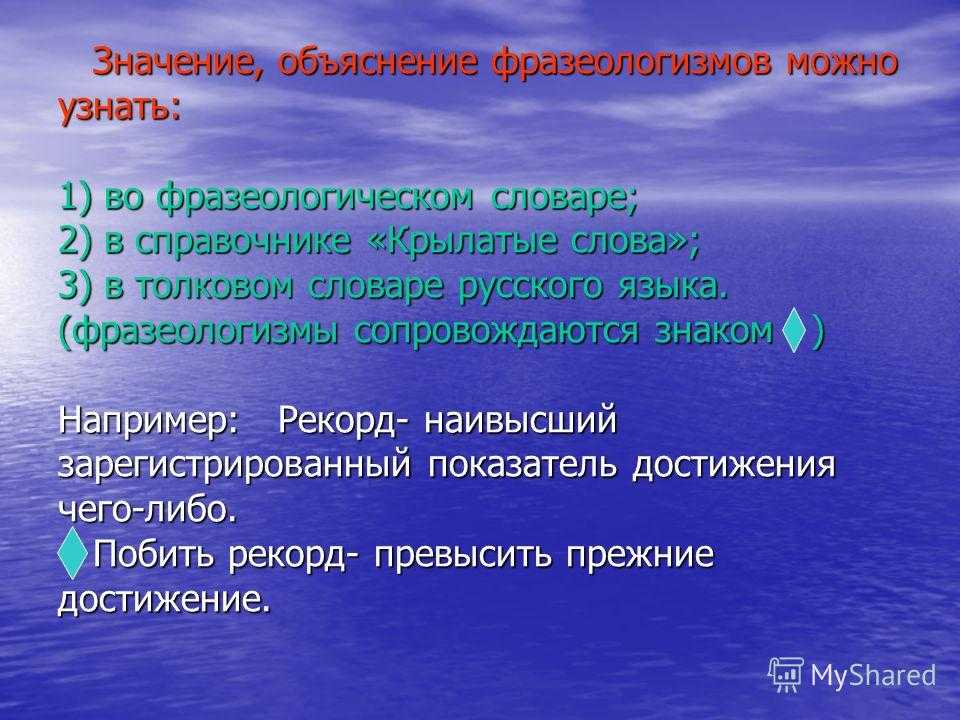 Что означает слово «балам» на татарском языке?