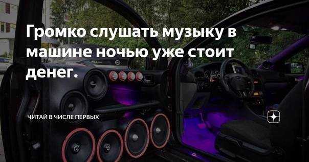 Письмо федеральной антимонопольной службы от 2 ноября 2021 г. № кт/93622/21 “о распространении звуковой рекламы с использованием звукотехнического оборудования” | гарант