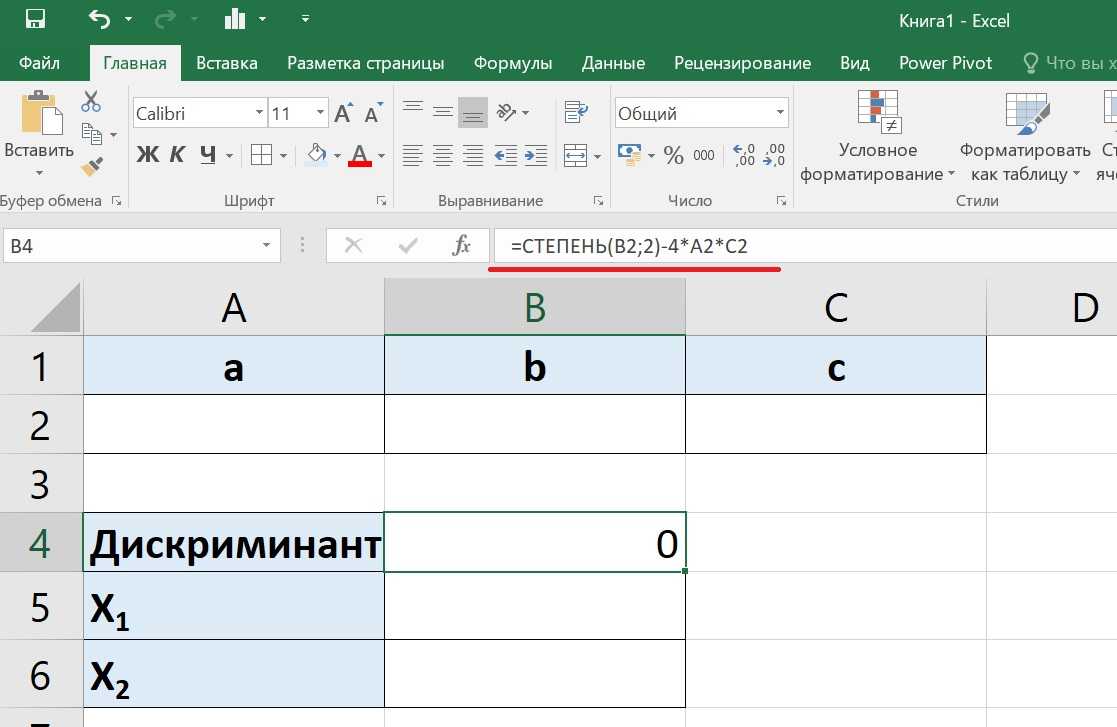 Excel фигурные скобки в формуле