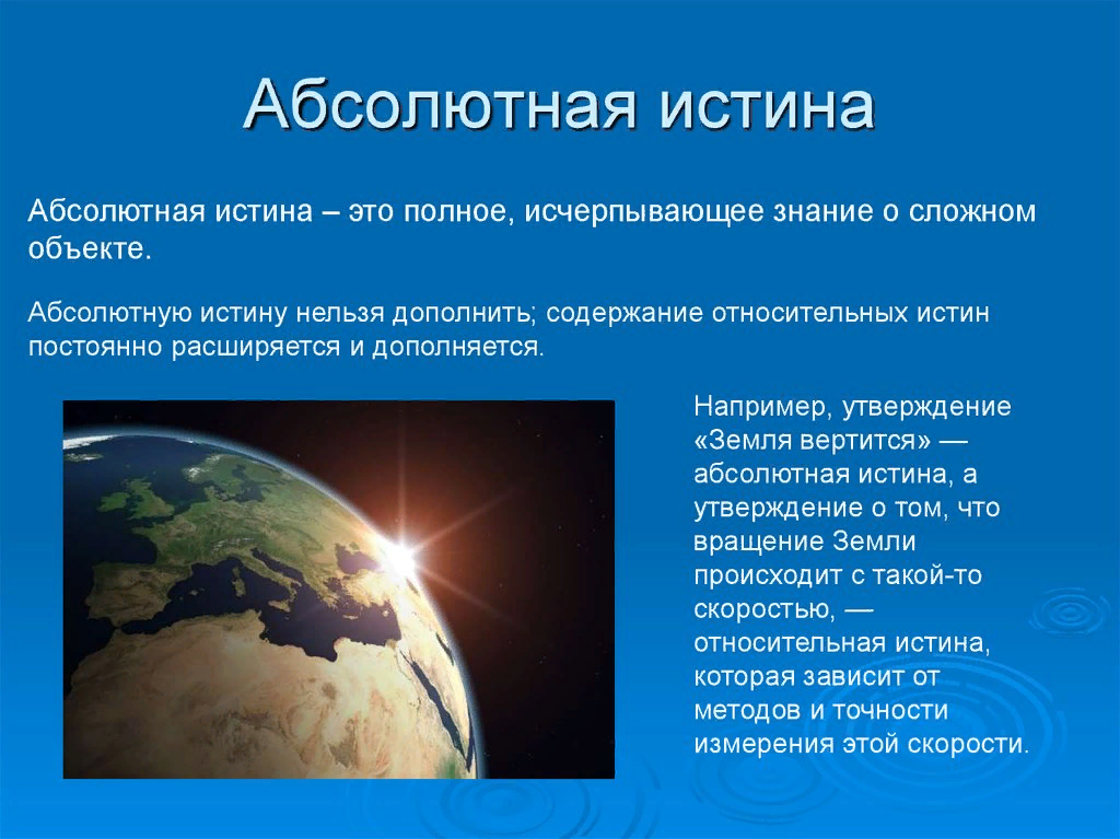 Плотность воздуха