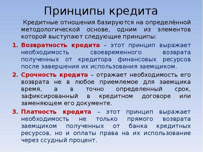 Аннуитетный платёж по кредиту: что это, формула и пример расчёта аннуитетных платежей