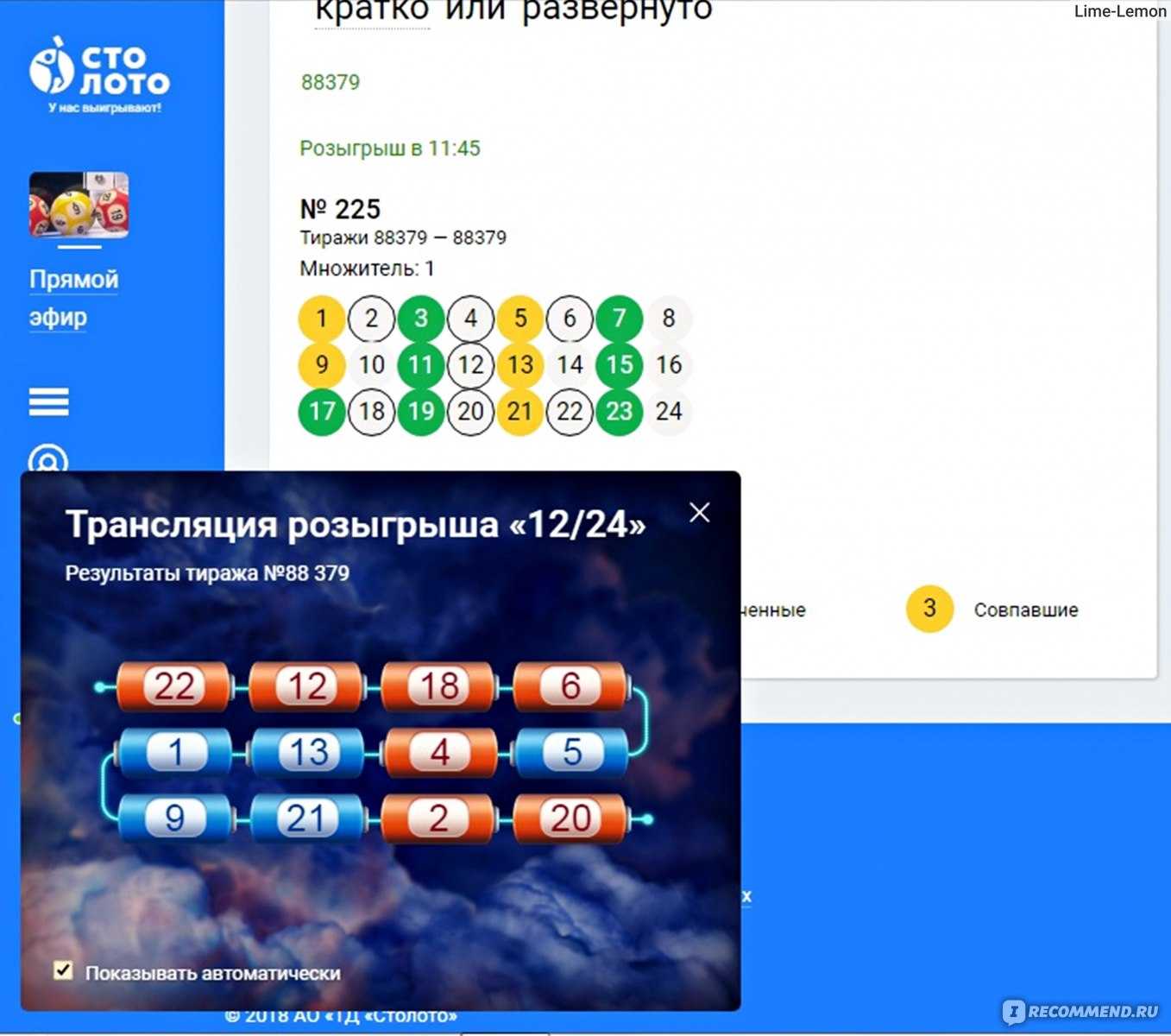 Лотерея все или ничего является одной из самых популярных игр которая даёт уникальный шанс выиграть огромную сумму денег Однако как и в любой другой