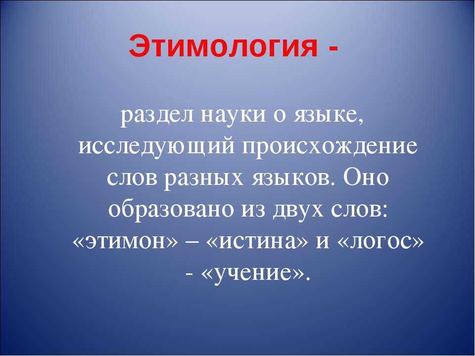 Что означает слово аффилированный. аффилированный