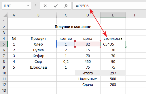 Как в excel продлить таблицу