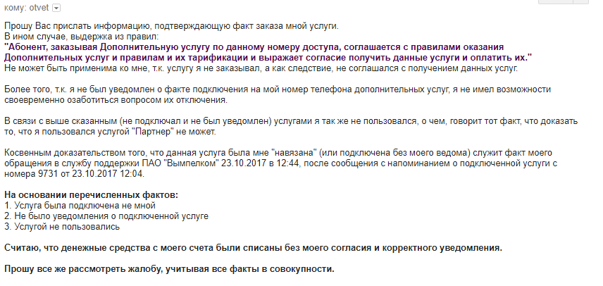 Почему телефон плохо ловит сеть