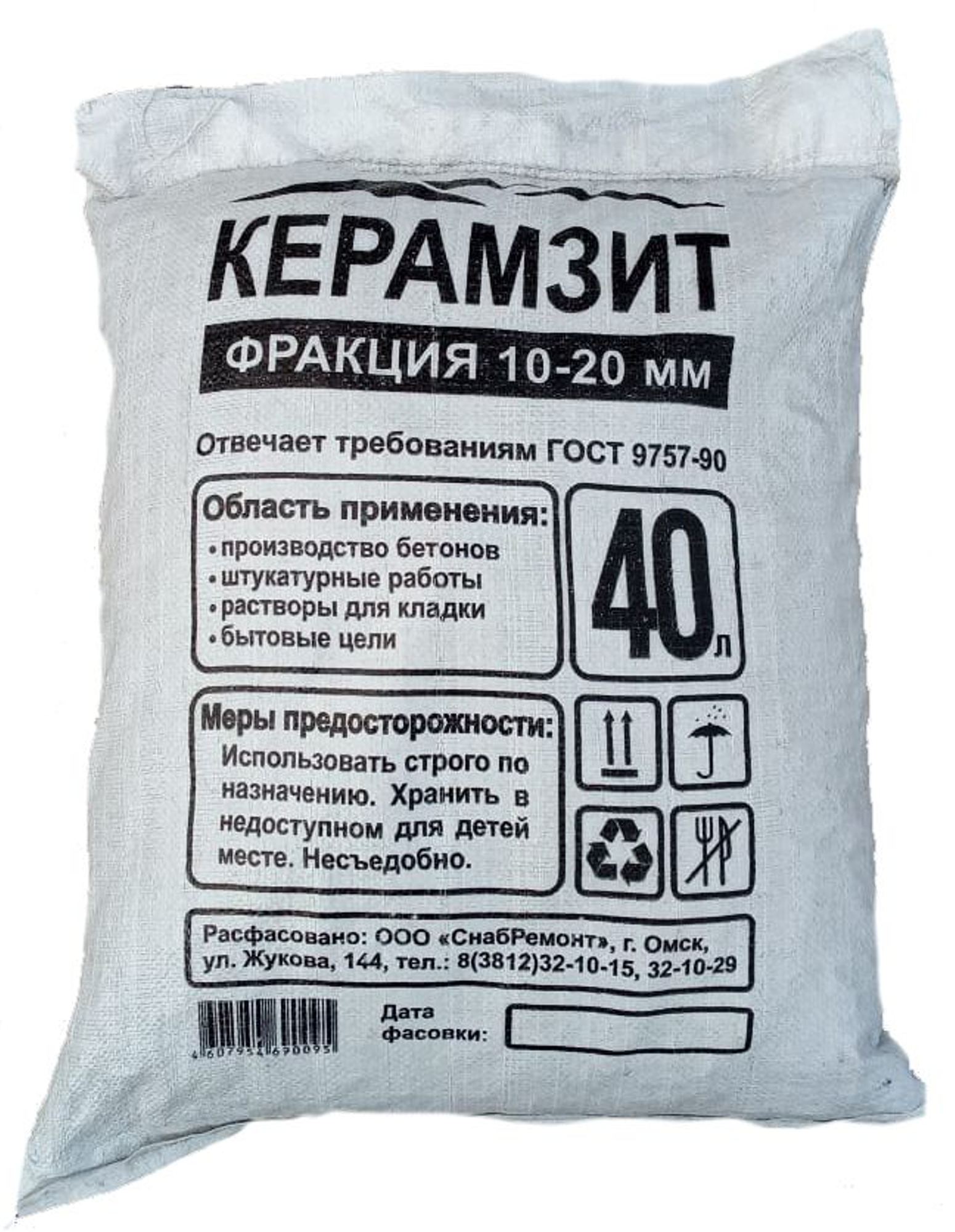 Керамзит в мешках или россыпью: как правильно рассчитать объем
