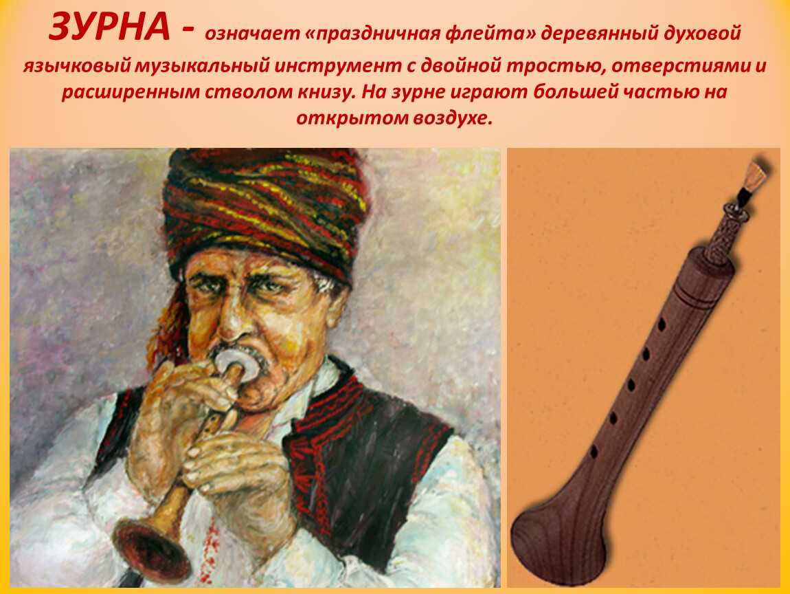 Русские народные инструменты