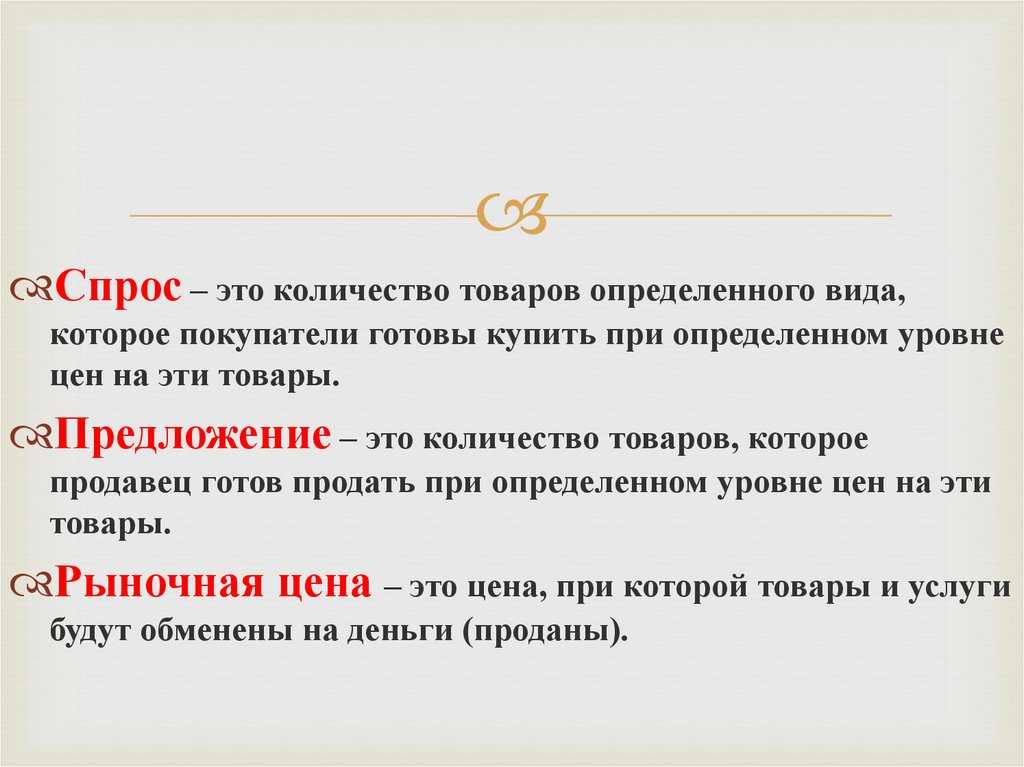 Способность и желание платить за что-либо - почему это важно для потребителей и бизнеса - questionsprosi.ru