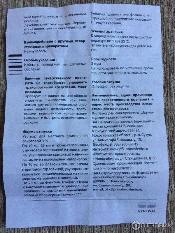 Сколько грамм в одной чайной ложке?