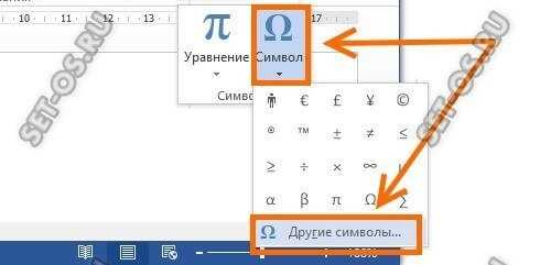Как сделать черточку в excel?