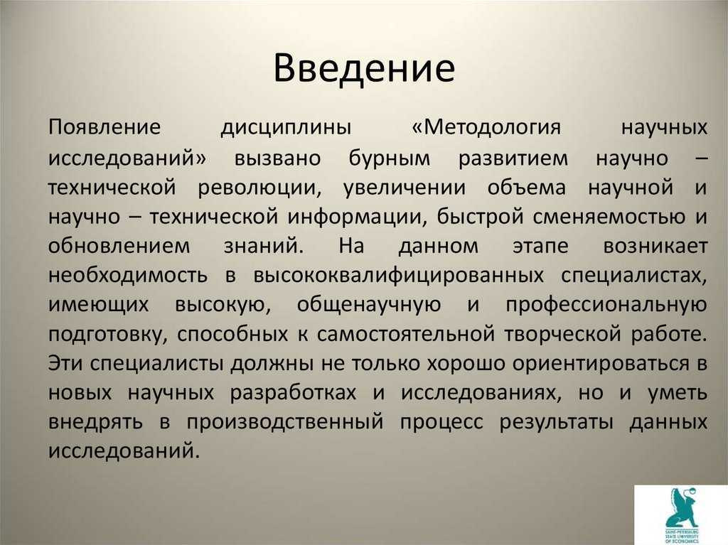 Единственном экземпляре: значение и особенности
