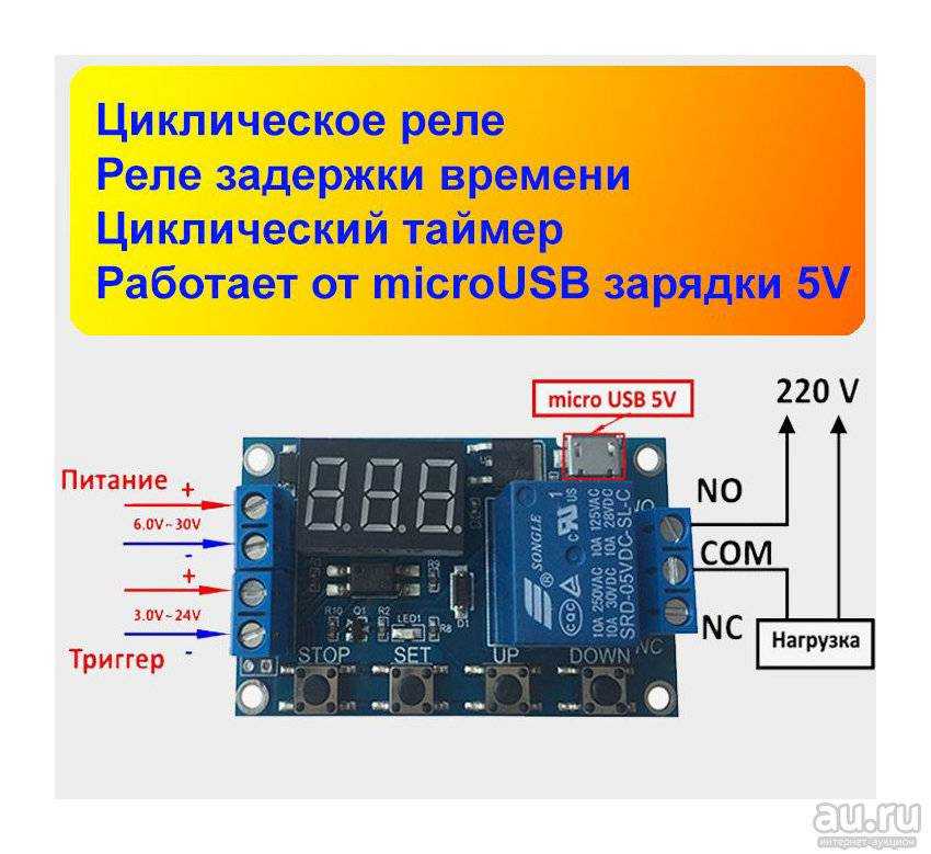 Обозначение реле на электрической схеме - tokzamer.ru