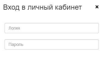 «возможности личного кабинета на официальном сайте «оптима» для удобного доступа к услугам и информации»