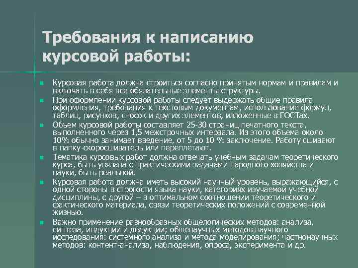Опыт использования цифровых
решений в образовательном
процессе на уроках в школе | информатика  | современный урок