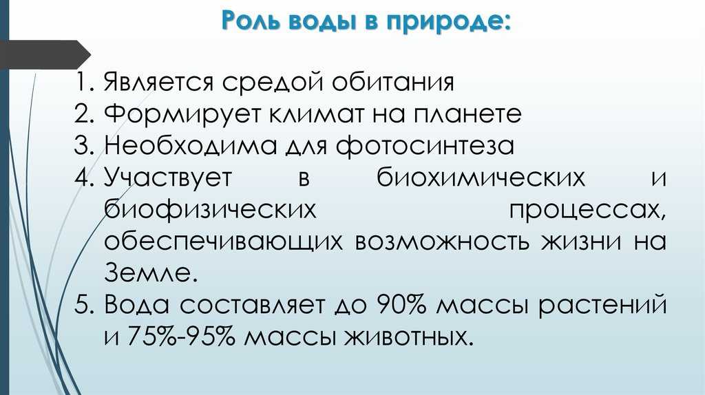 Ливни - белюченко и.с. экология краснодарского края