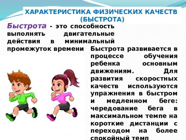 За сколько пробегают дистанции - жизнь в движении