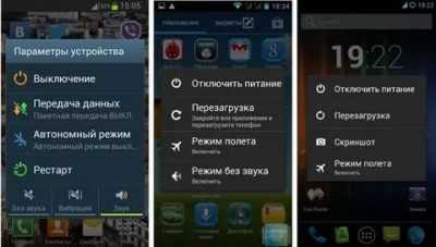 Автономный режим: что это значит и как работает