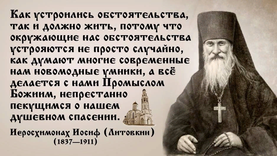 Верное значение выражения «все под богом ходим»