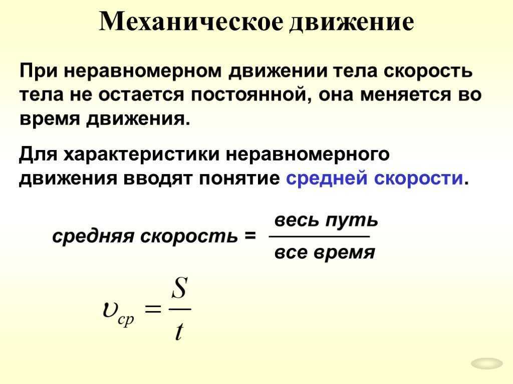 Вся кинематика - теоретическая механика - 1cov