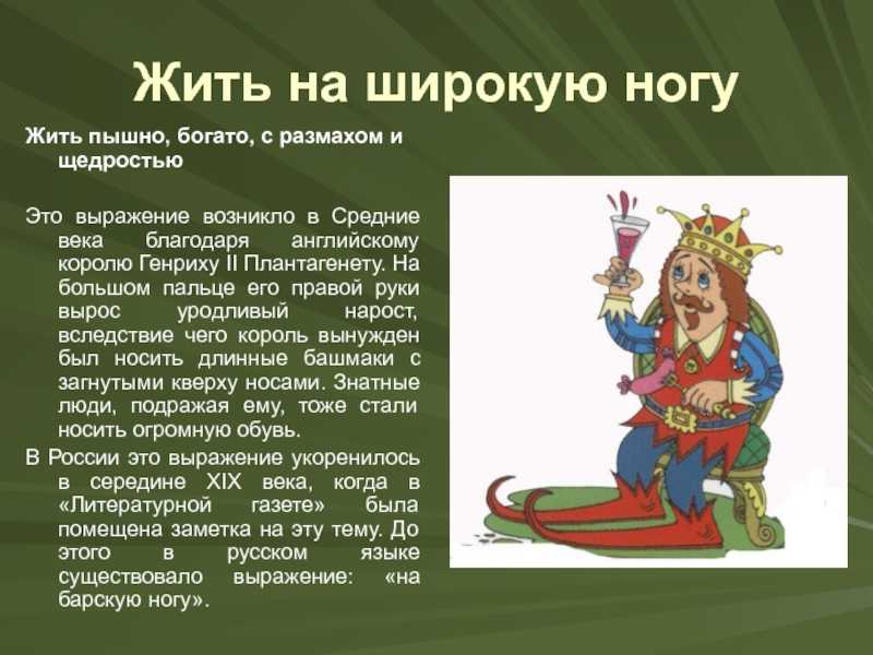 Палкан или полкан кличка собаки как правильно