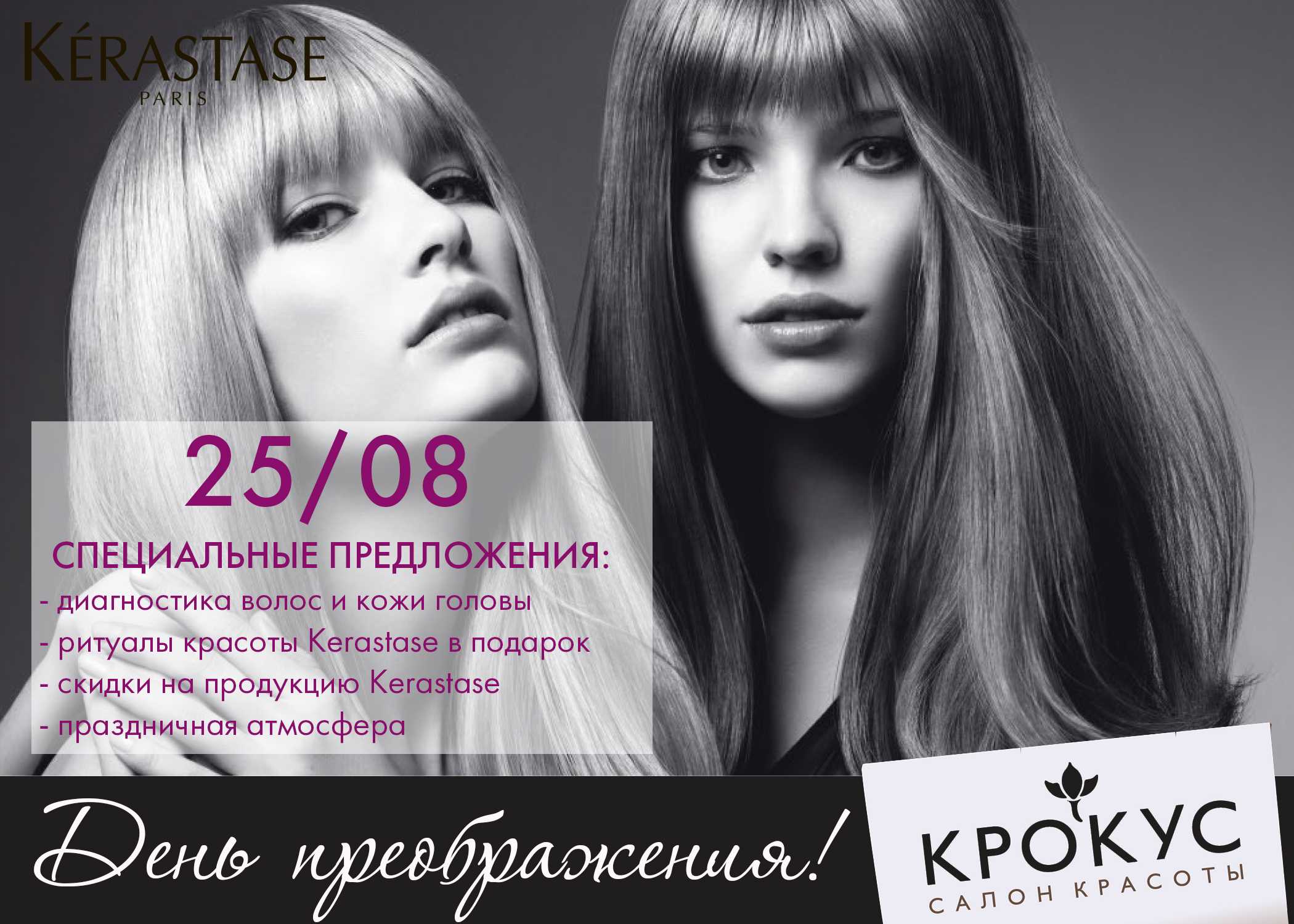Вечерние ритуалы красоты, эффект после которых заметен утром