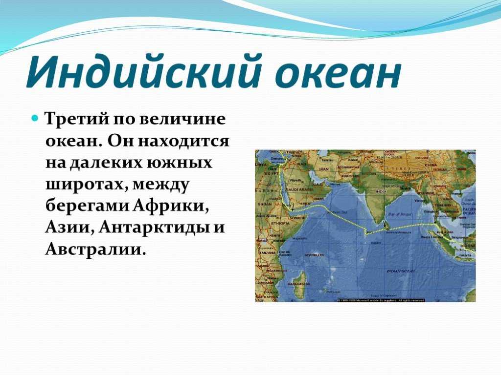 Всемирный день моря 2023: дата проведения в россии и в мире