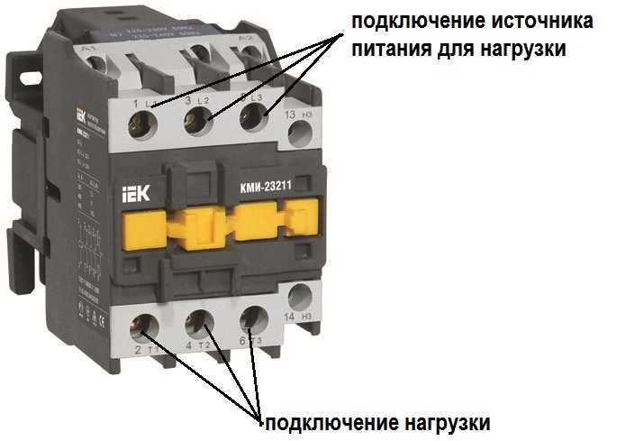 Контактор кми-23210 32а 230в/ас3 1но иэк iek kkm21-032-230-10
