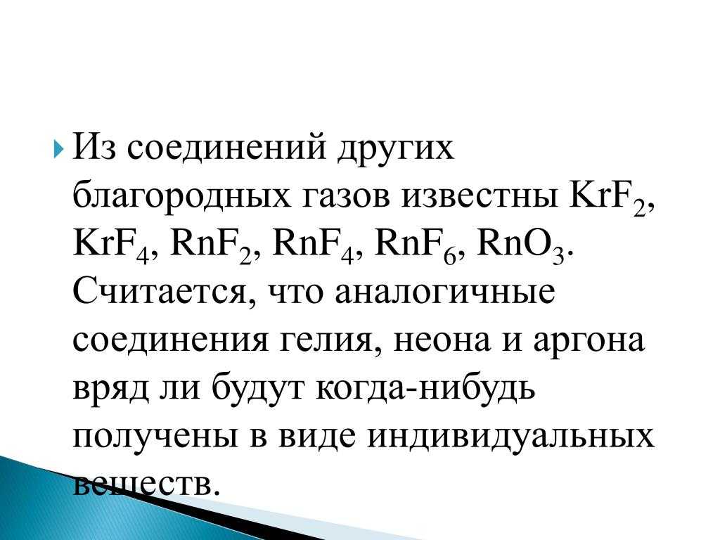 Водород - самый легкий газ в природе | blago daruyu