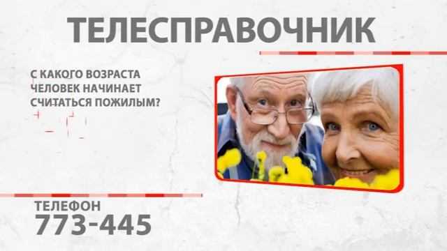 Демографический контекст повышения возраста выхода на пенсию — национальный исследовательский университет «высшая школа экономики»