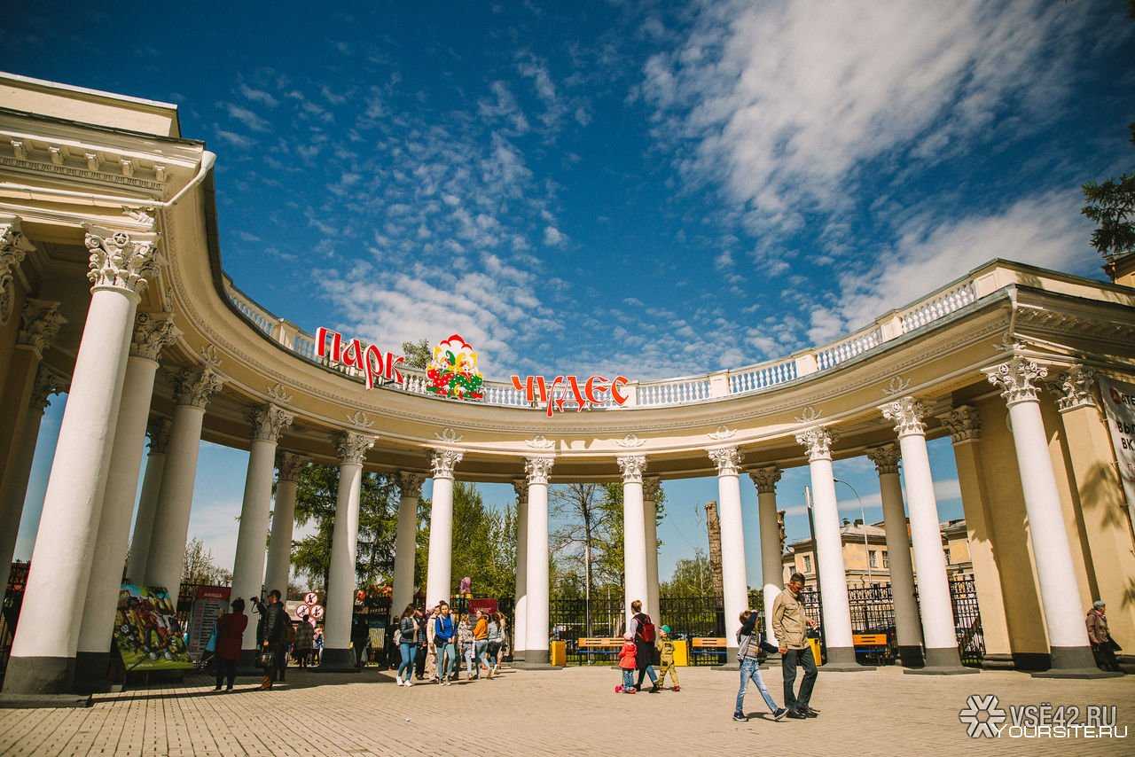 Рудничный район кемерово