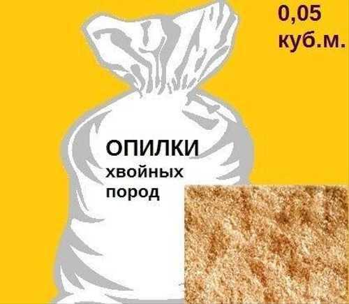 Сколько мешков опилок в 1 м3: кубинский мешок