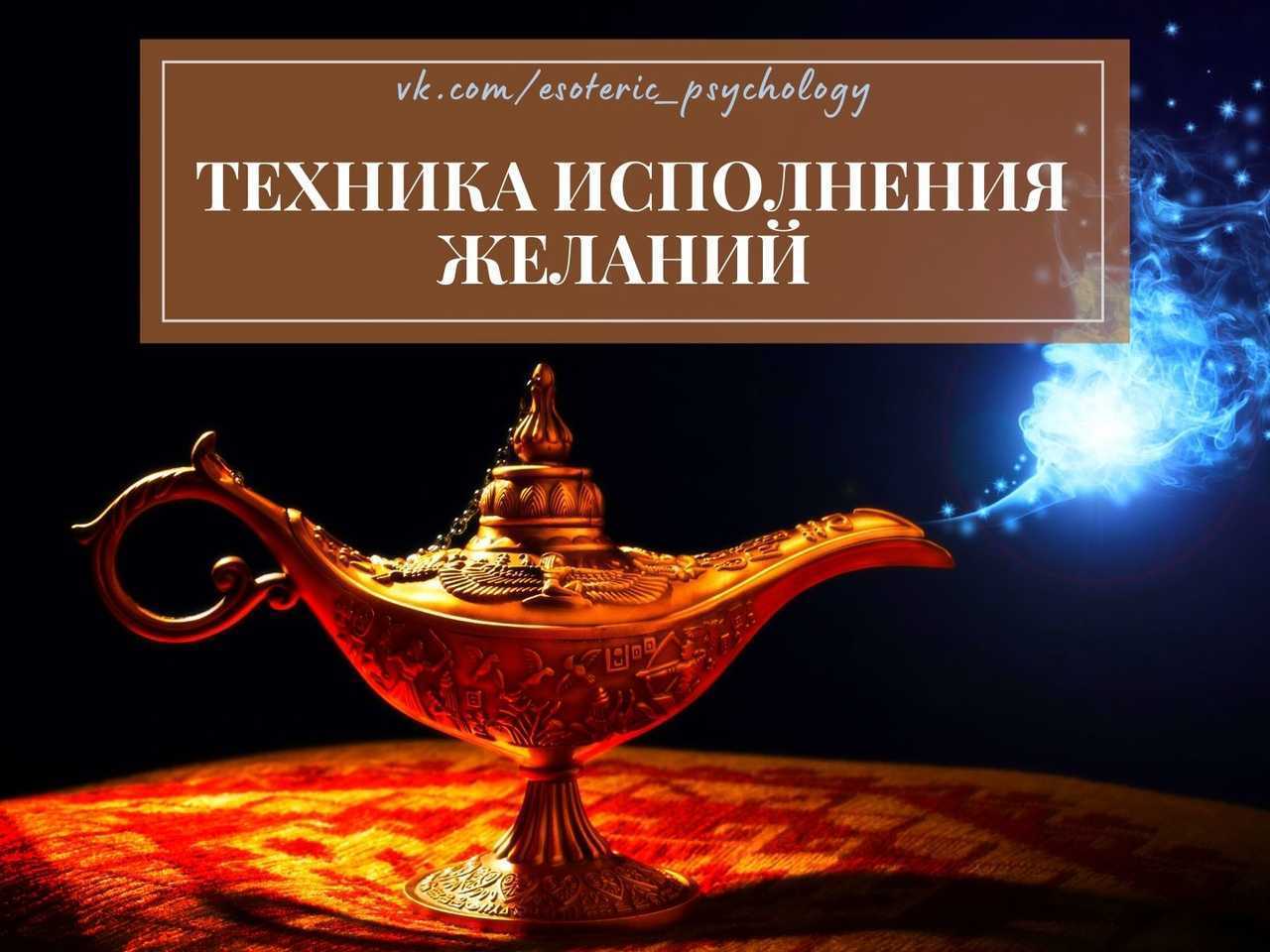 Как сделать блокнот, который исполняет желания? | flytothesky.ru