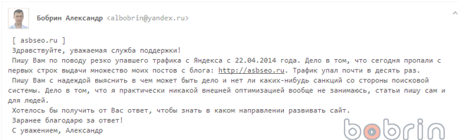 Телефон горячей линии яндекс директ