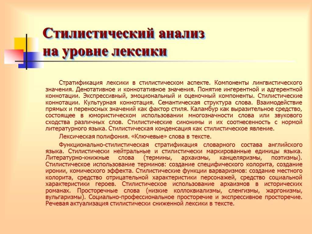 Значение фразы «засмущал меня что это значит»