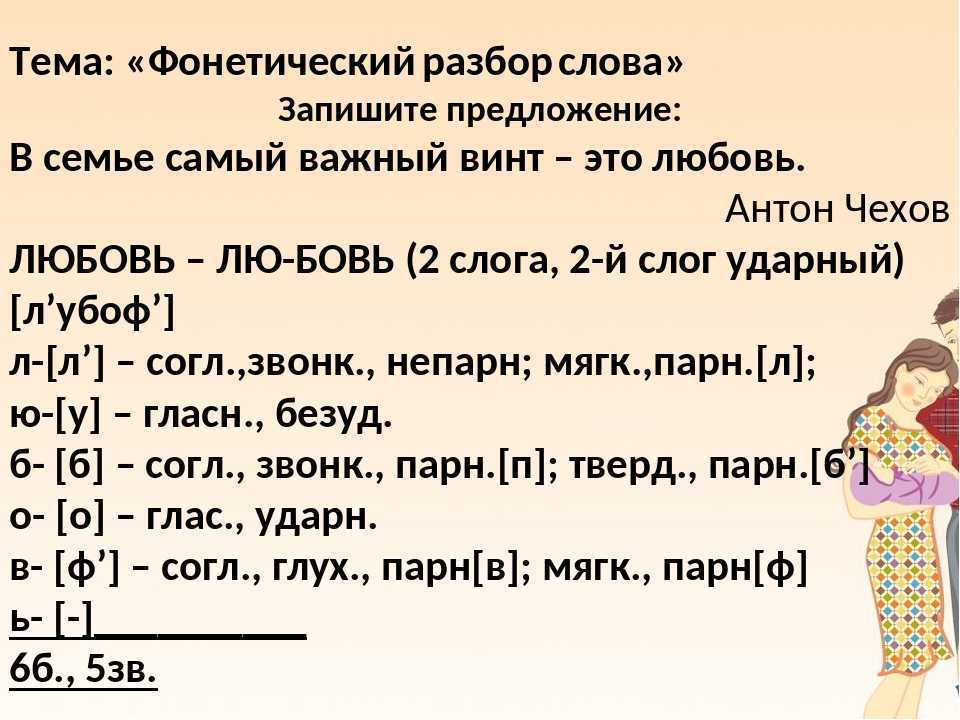 Правильное написание словосочетания "верховный главнокомандующий" - все о vr гарнитуре oculus quest и не только
