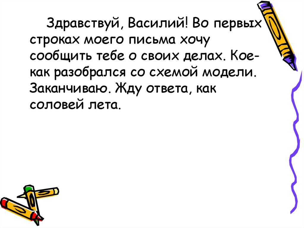 Как соловей лета — что это и чего ожидать