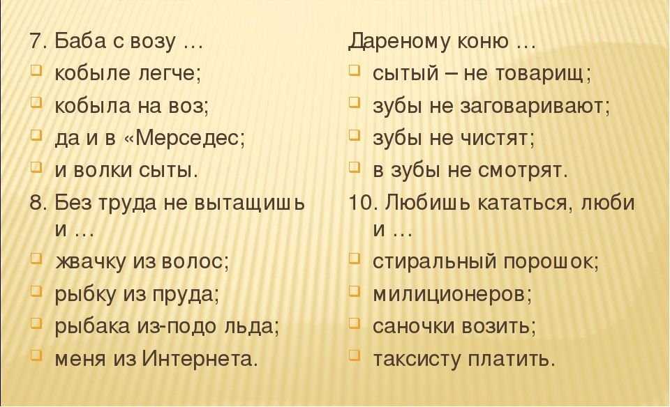 Шутки, фразы и смешные цитаты про лизу