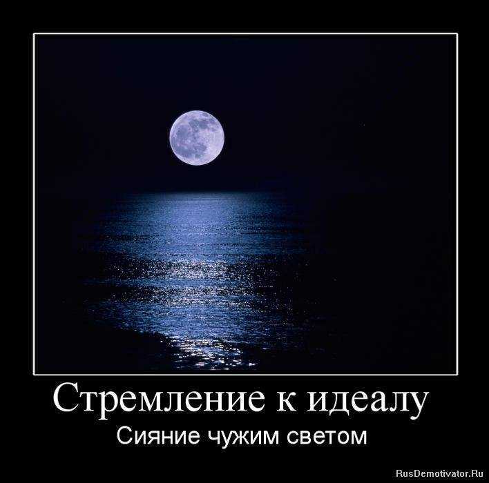 Что значит красная луна - приметы, суеверия, поверья, причины