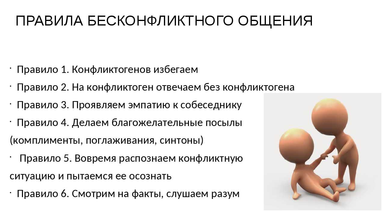 Храбрость сестра победы – истинный смысл фразы.