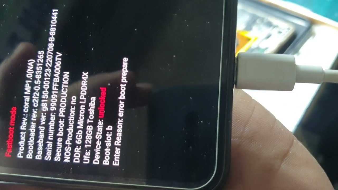 Activate this device: что это значит и что нужно знать