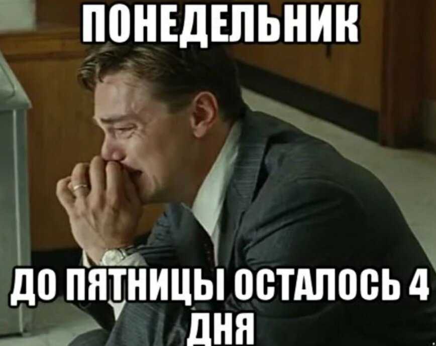 Что означает включительно до?