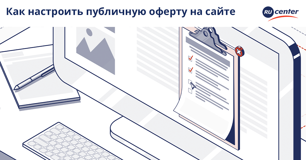 Цены и другие коммерческие предложения на сайте не являются публичной офертой продолжая работу с сайтом и оформляя заявку вы соглашаетесь с условиями