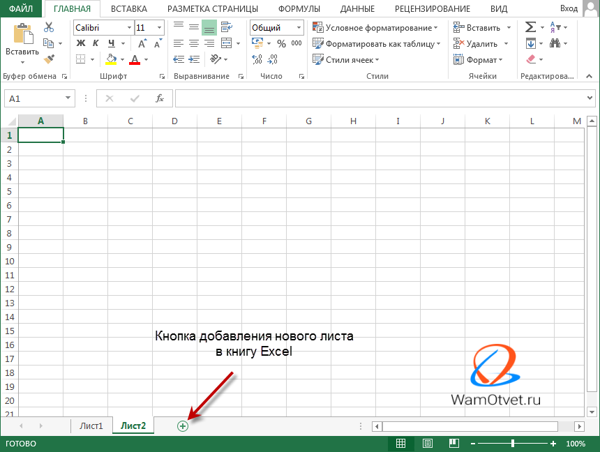 Методы выделения границ таблицы в excel