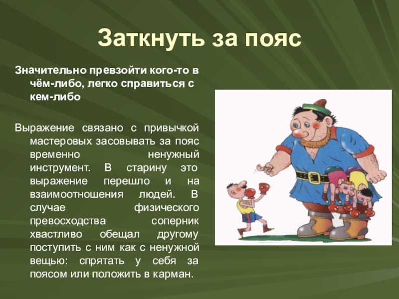 Что такое ряженый на блатном жаргоне