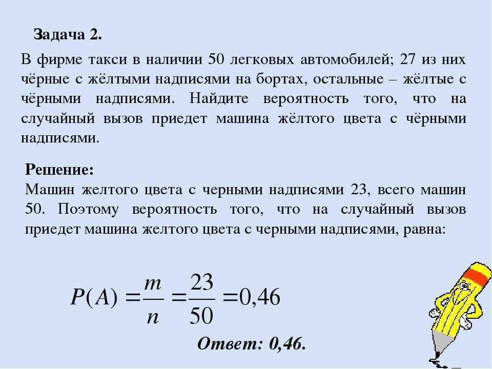 Характеристики выборки и генеральной совокупности