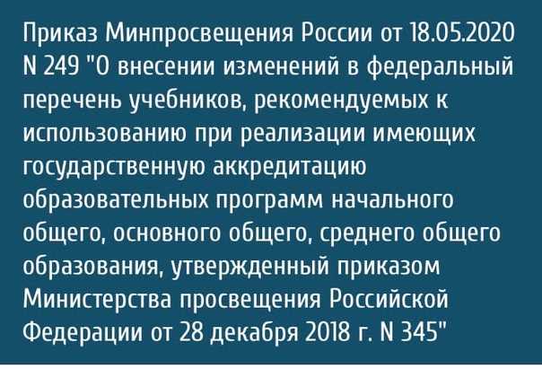 Власти намерены приставить "цифрового помощника" к каждому ребенку, родителю и учителю :  аналитика накануне.ru