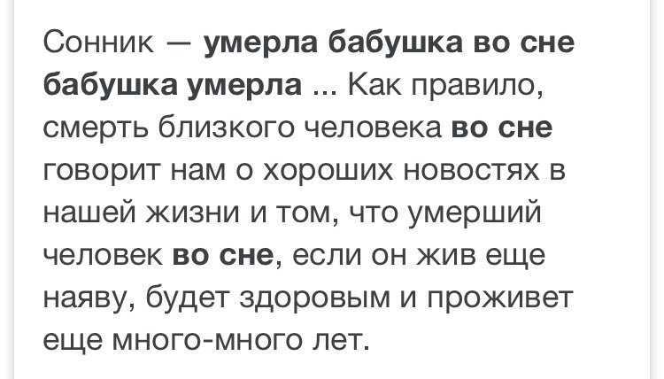 Этикет. ходим в гости правильно